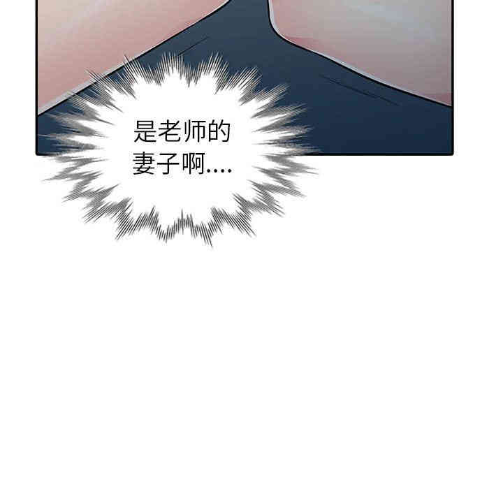 第87张