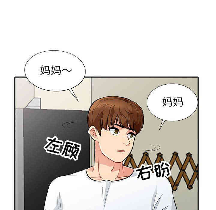 第8张