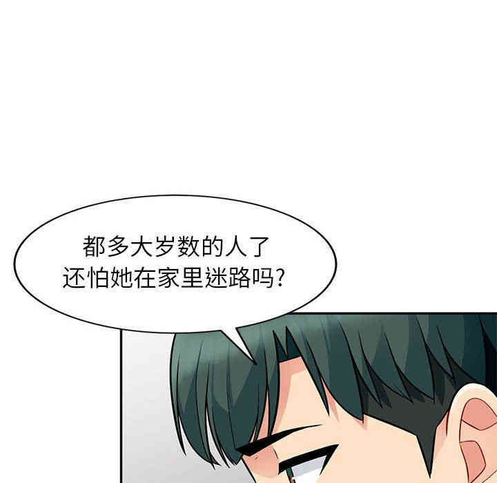 第19张