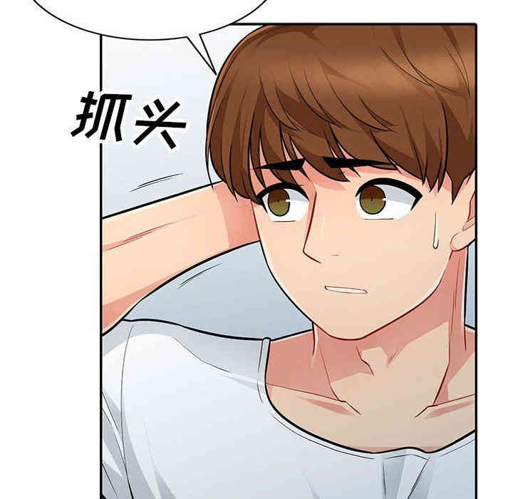 第26张