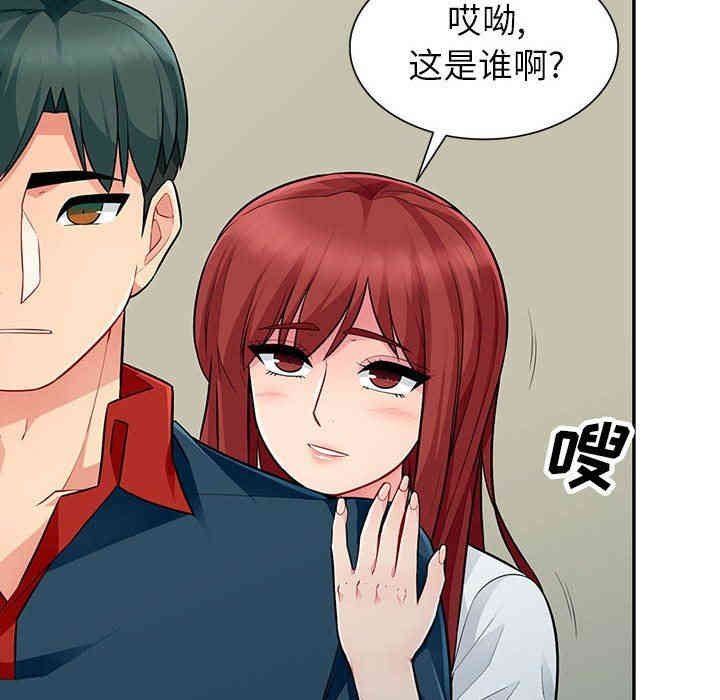 第29张