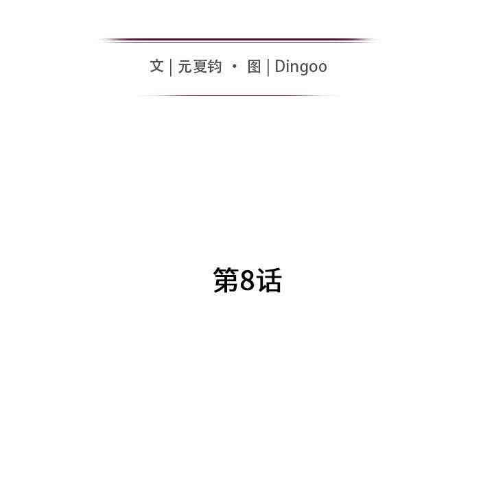 第33张