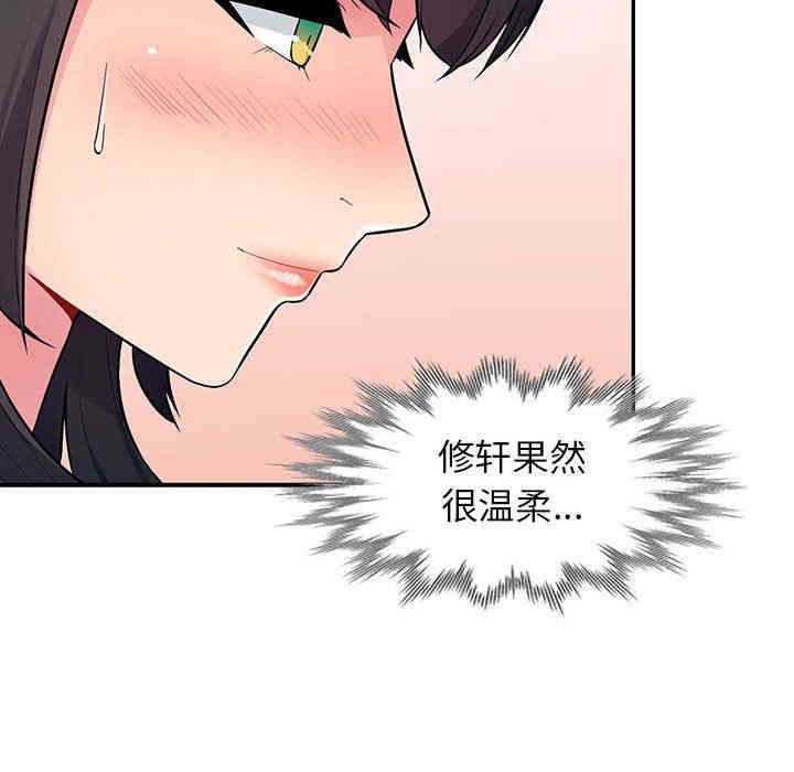 第57张