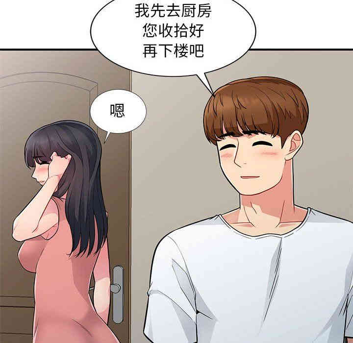 第62张