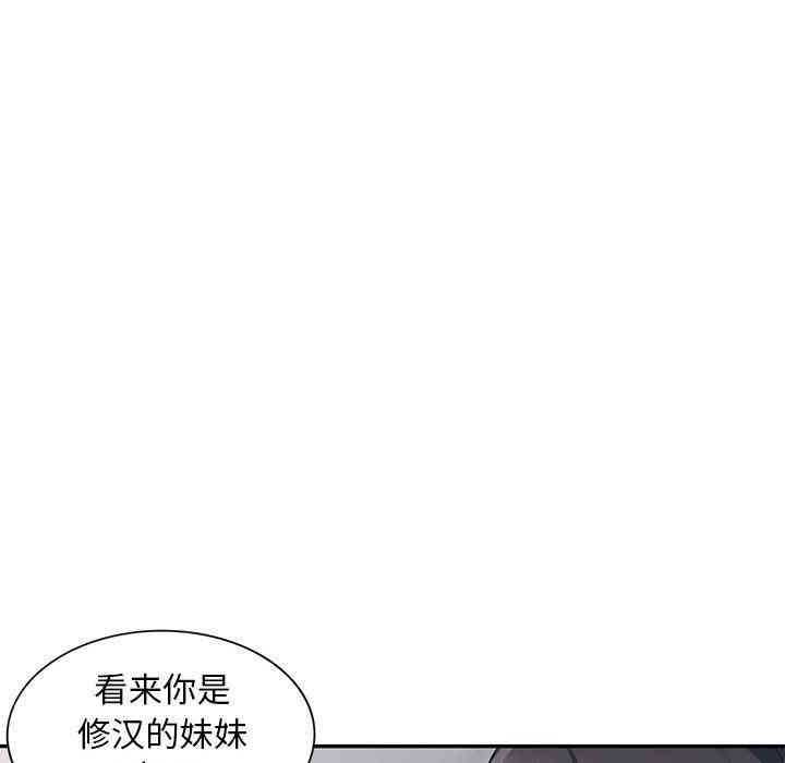 第67张