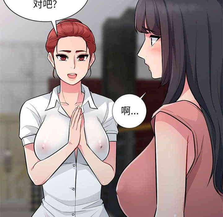 第69张