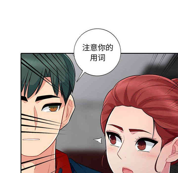 第74张