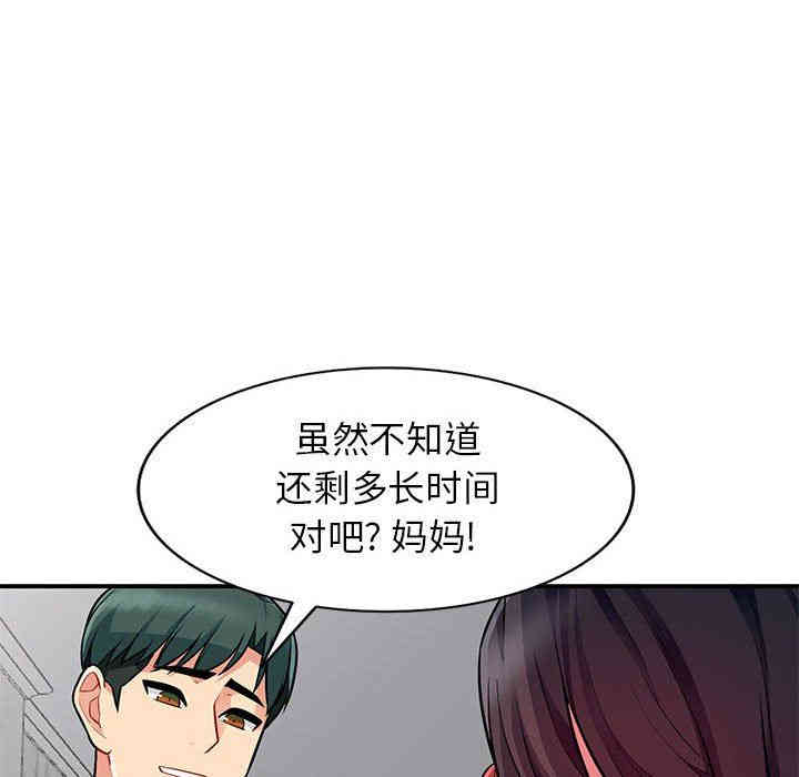 第84张
