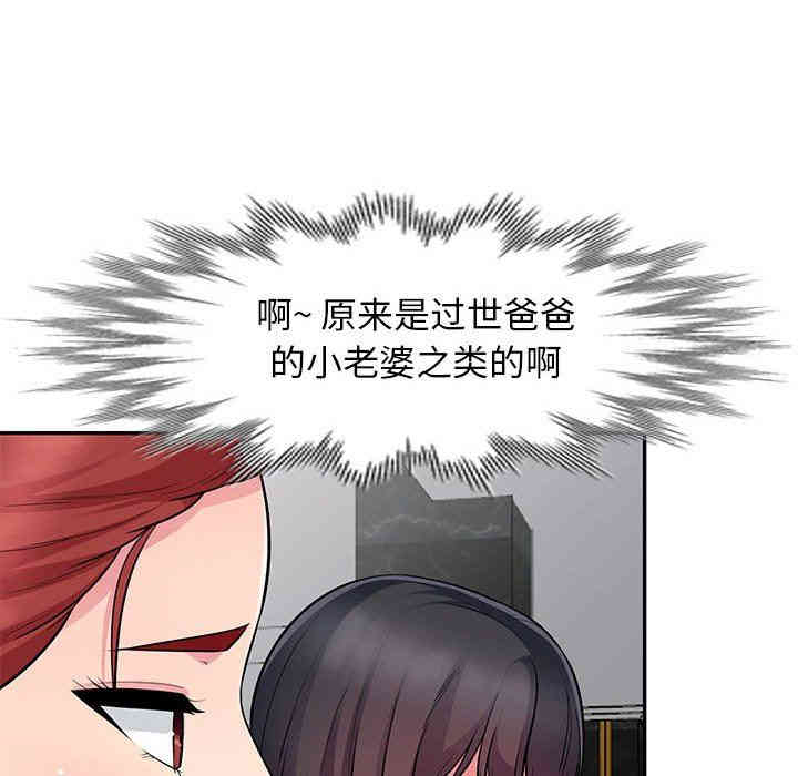 第87张