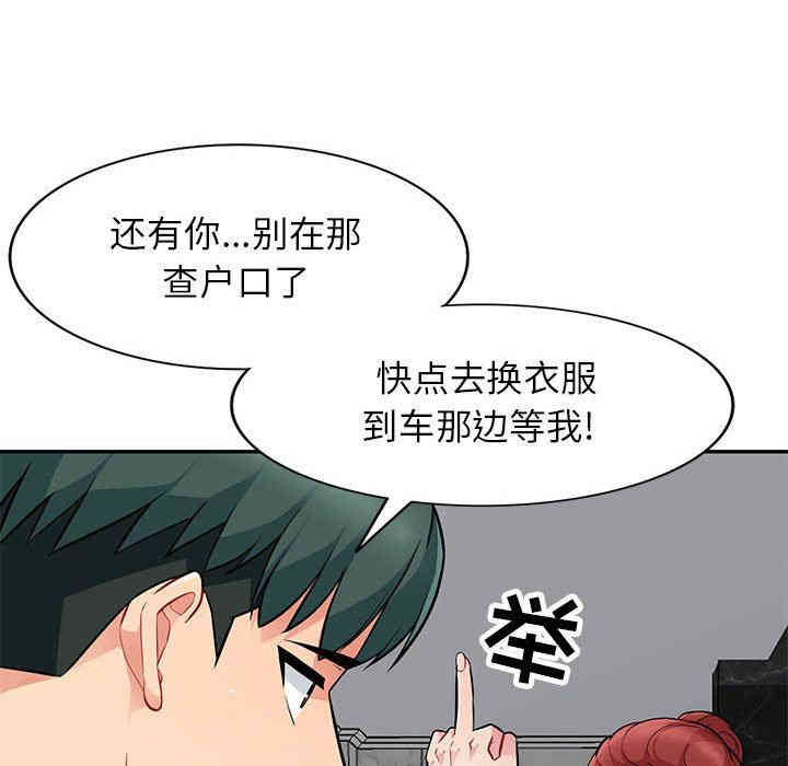 第91张