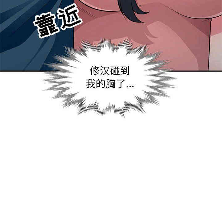 第107张