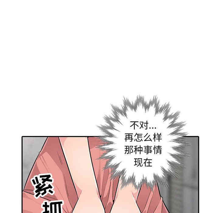 第117张