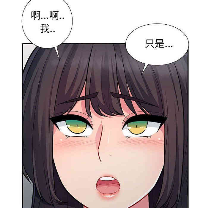 第133张