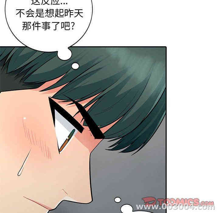 第138张