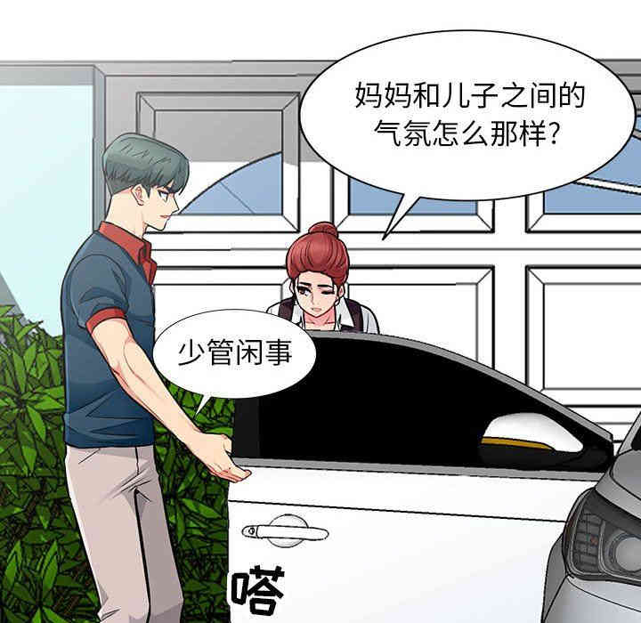 第43张