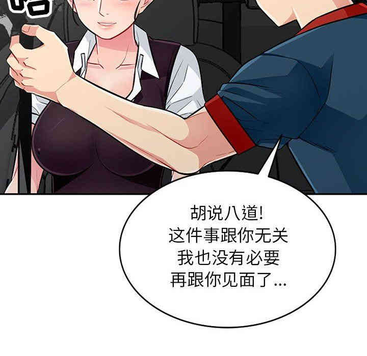 第50张