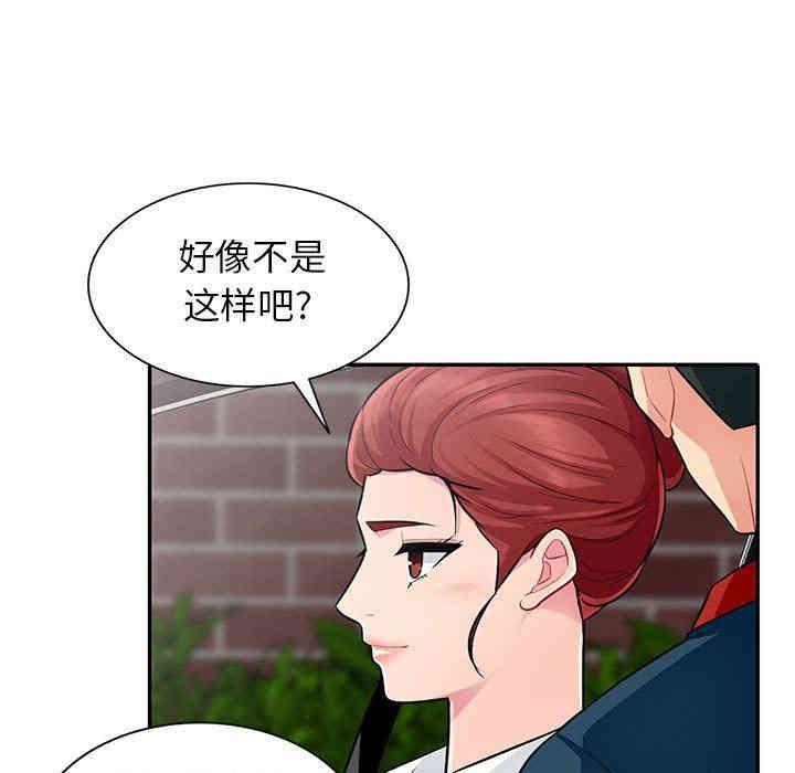 第52张