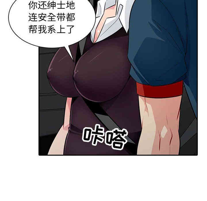 第53张