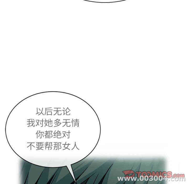 第83张