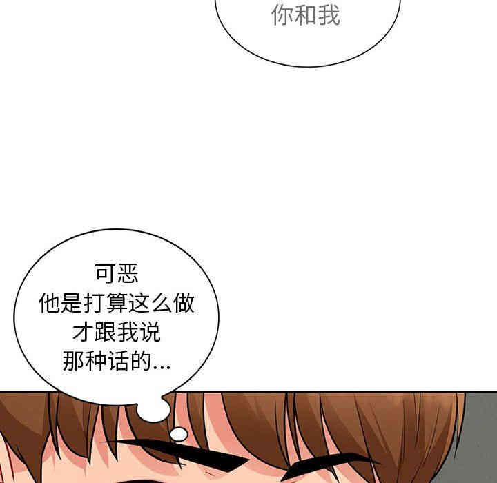 第88张