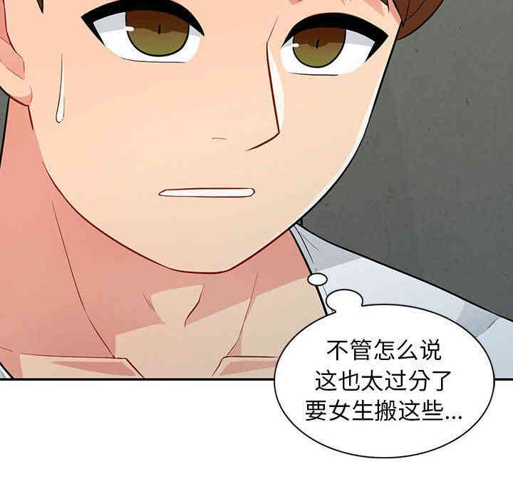 第90张