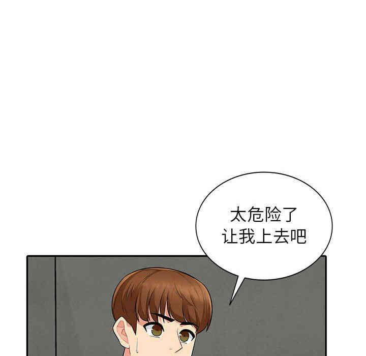 第92张