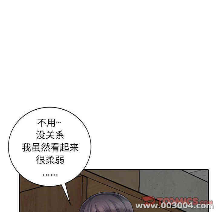 第96张
