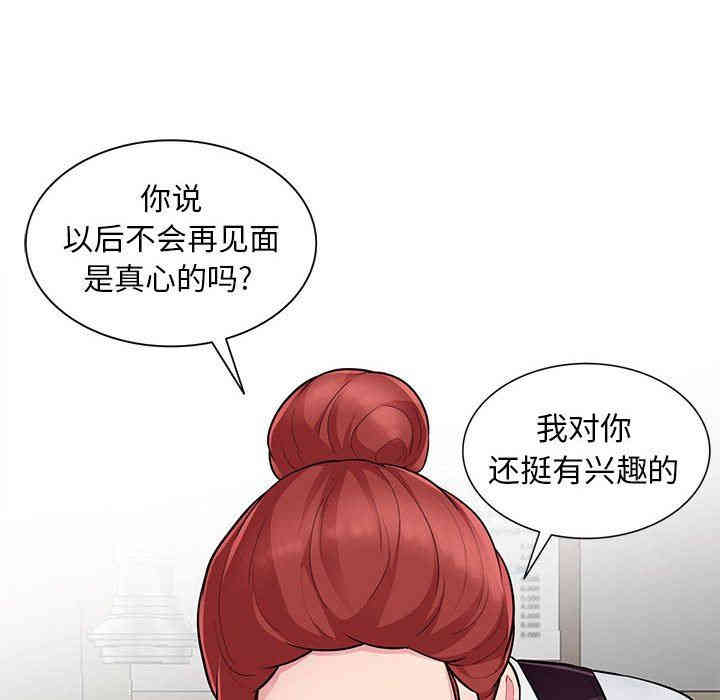 第31张