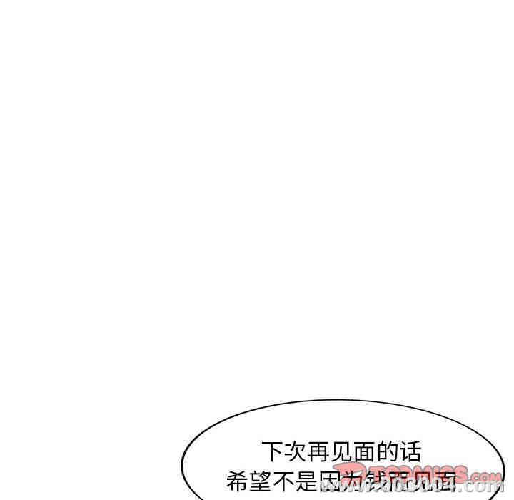 第33张