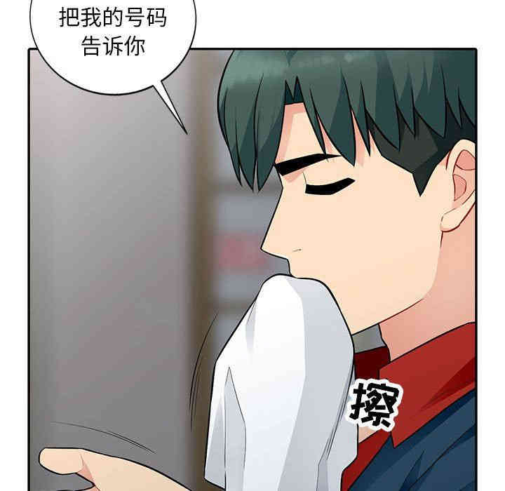 第38张