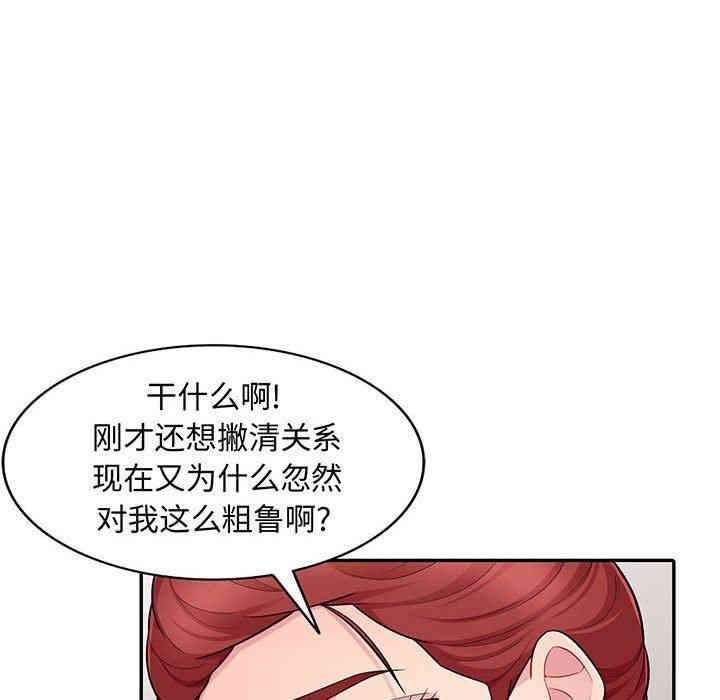 第12张