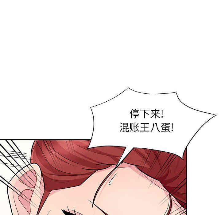 第43张