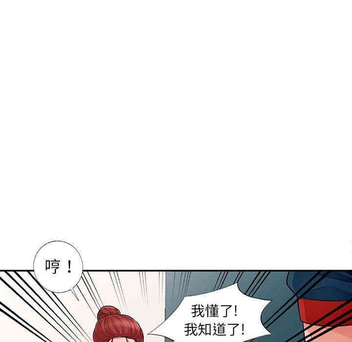 第61张