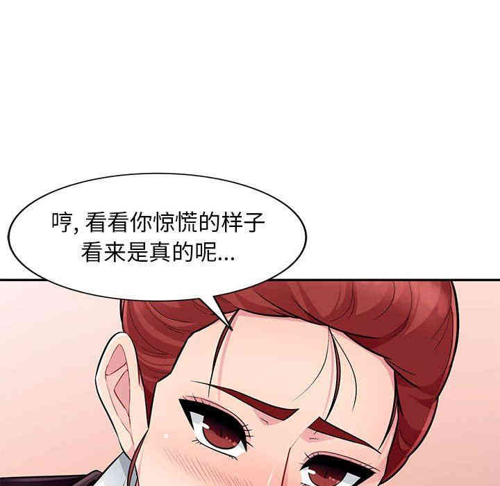 第69张