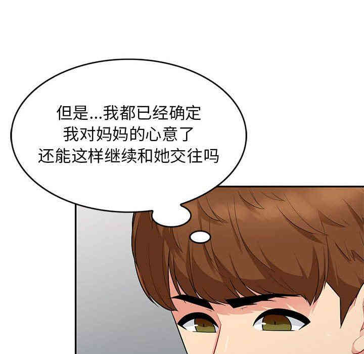 第46张