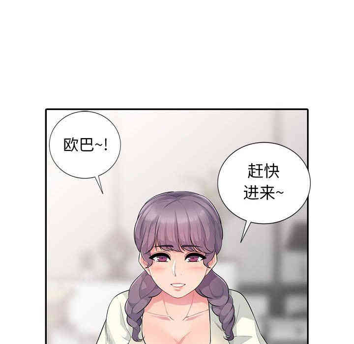 第53张