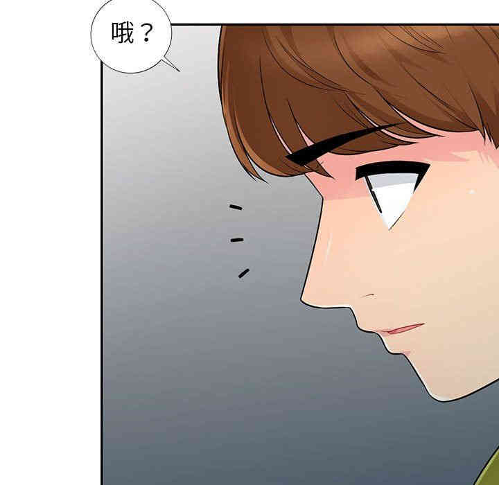 第66张
