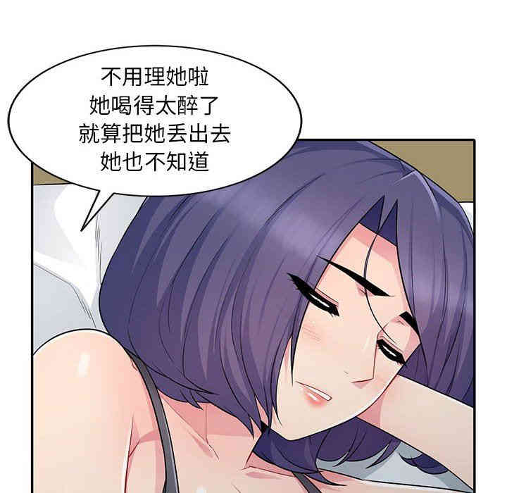 第80张