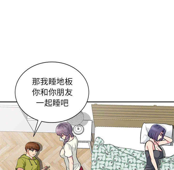 第88张
