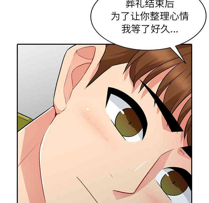 第106张