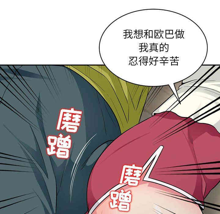 第110张