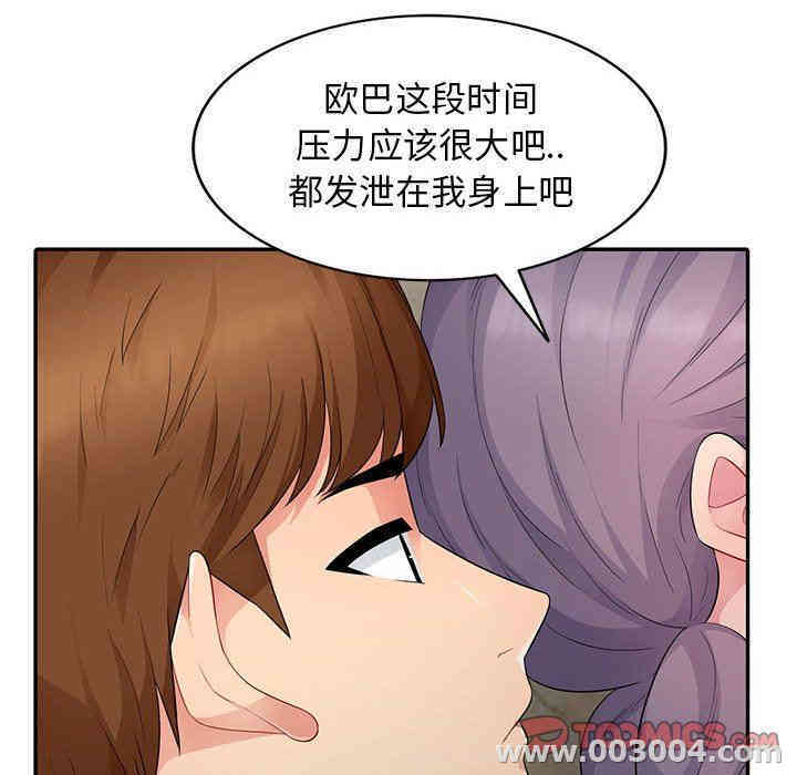 第131张