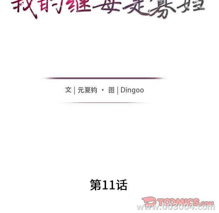 第29张