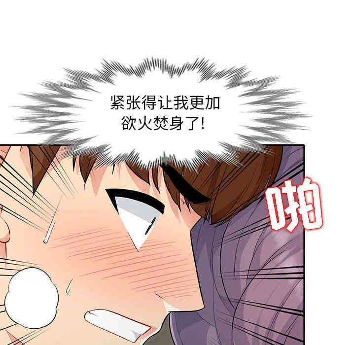 第63张