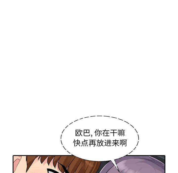 第112张