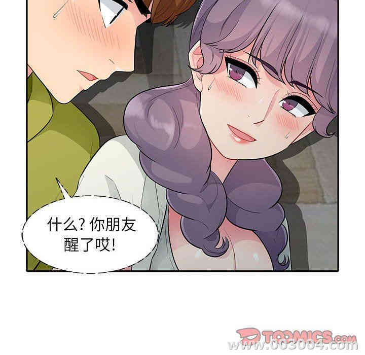 第113张