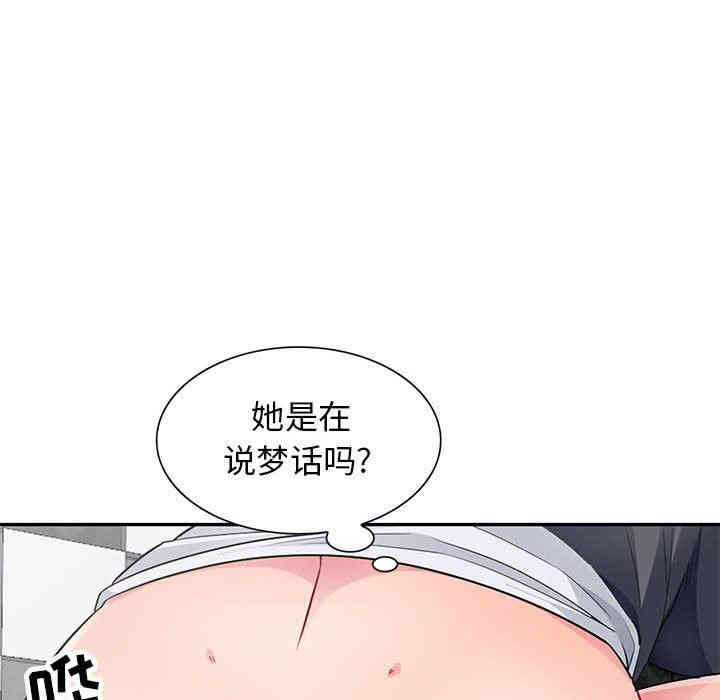 第144张