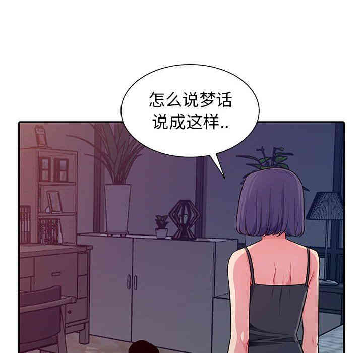 第27张