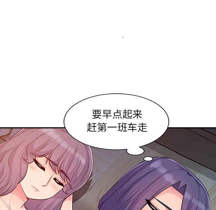第50张