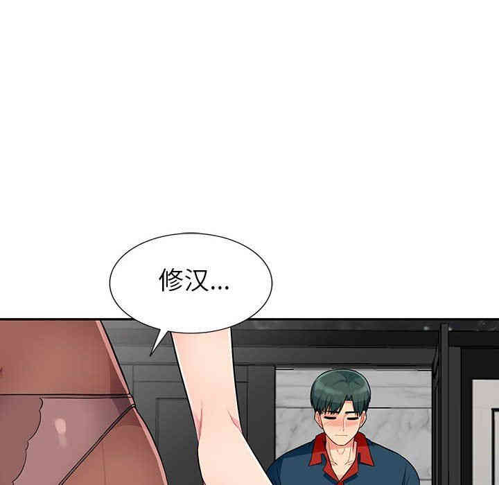 第73张